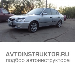 Обучение вождению на автомобиле Hyundai Accent