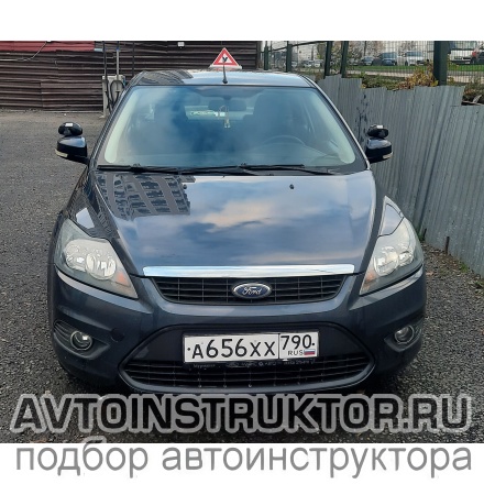 Обучение вождению на автомобиле Ford Focus