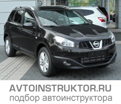 Обучение вождению на автомобиле Nissan Qashqai