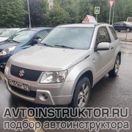 Обучение вождению на автомобиле Suzuki Grand Vitara