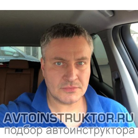 Автоинструктор Елисеев Роман 