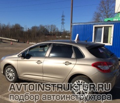 Обучение вождению на автомобиле Citroen C4