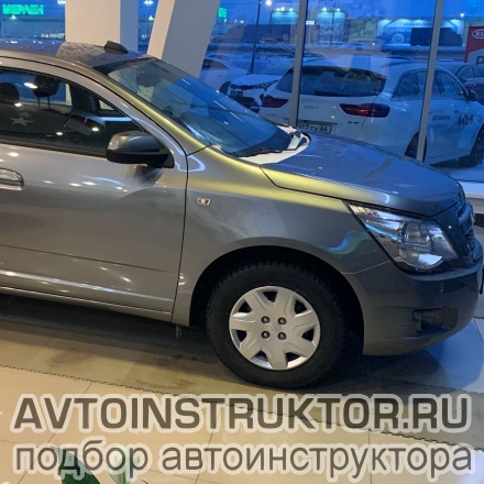 Обучение вождению на автомобиле Chevrolet Cobalt