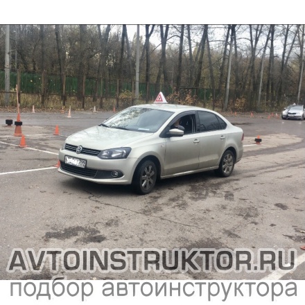 Обучение вождению на автомобиле Volkswagen Polo