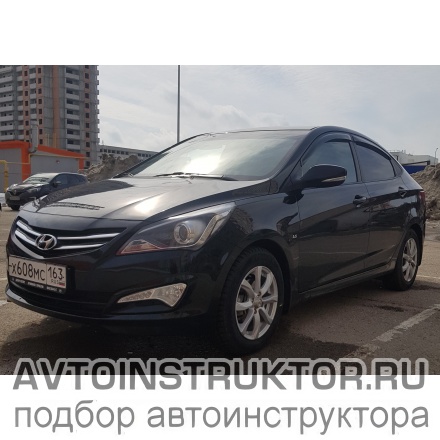 Обучение вождению на автомобиле Hyundai Solaris