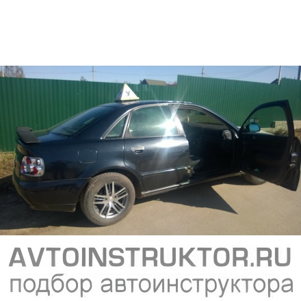 Обучение вождению на автомобиле Audi A4