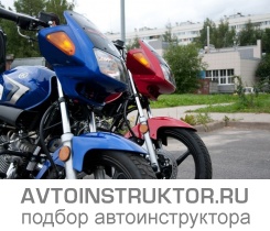 Обучение вождению на автомобиле Yamaha YBR 125