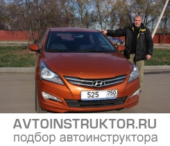 Обучение вождению на автомобиле Hyundai Solaris