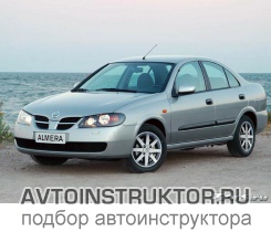 Обучение вождению на автомобиле Nissan Almera