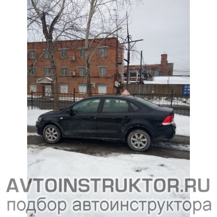 Обучение вождению на автомобиле Volkswagen Polo