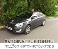 Обучение вождению на автомобиле Kia Rio