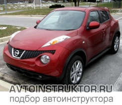 Обучение вождению на автомобиле Nissan Juke