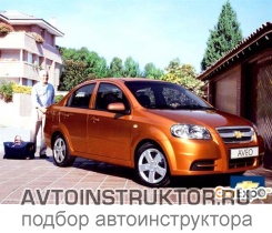 Обучение вождению на автомобиле Chevrolet Aveo