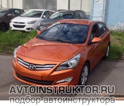 Обучение вождению на автомобиле Hyundai Solaris