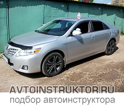 Обучение вождению на автомобиле Toyota Camry