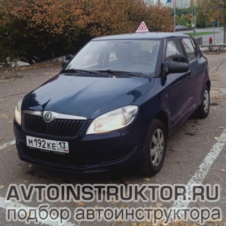 Обучение вождению на автомобиле Skoda Fabia