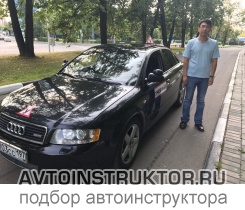 Обучение вождению на автомобиле Audi A4