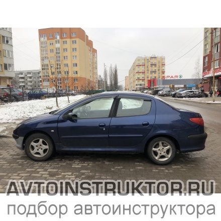 Обучение вождению на автомобиле Peugeot 206