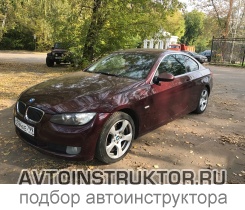 Обучение вождению на автомобиле BMW 3 серия