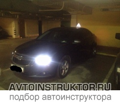 Обучение вождению на автомобиле Chevrolet Cruze