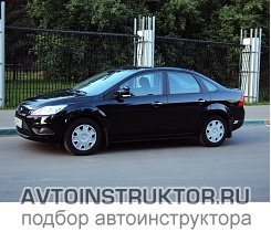 Обучение вождению на автомобиле Ford Focus