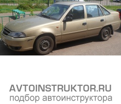 Обучение вождению на автомобиле Daewoo Nexia