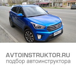 Обучение вождению на автомобиле Hyundai Creta