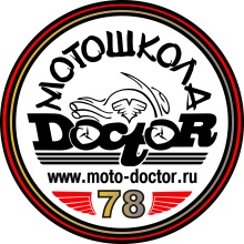 Автошкола Мотошкола DoctoR