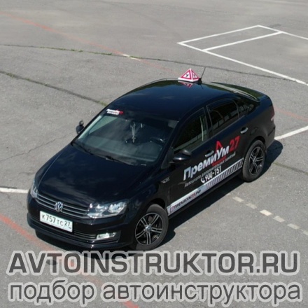 Обучение вождению на автомобиле Volkswagen Polo