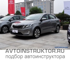 Обучение вождению на автомобиле Kia Rio