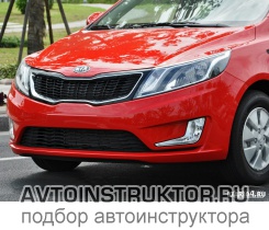 Обучение вождению на автомобиле Kia Rio