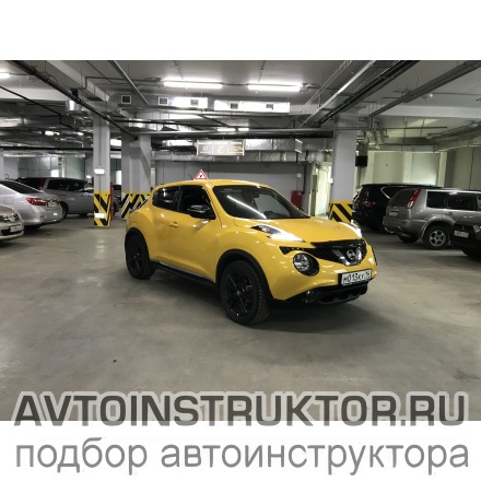 Обучение вождению на автомобиле Nissan Juke