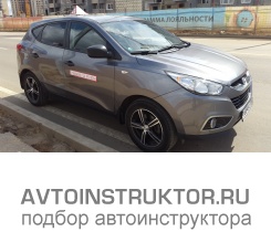 Обучение вождению на автомобиле Hyundai ix35