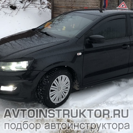 Обучение вождению на автомобиле Volkswagen Polo