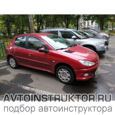 Обучение вождению на автомобиле Peugeot 206