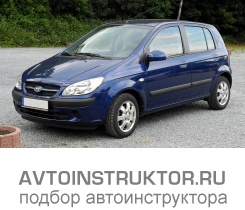 Обучение вождению на автомобиле Hyundai Getz