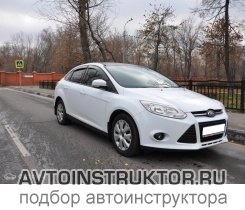 Обучение вождению на автомобиле Ford Focus