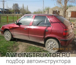 Обучение вождению на автомобиле Skoda Felicia