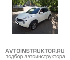 Обучение вождению на автомобиле Nissan Juke