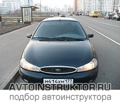 Обучение вождению на автомобиле Ford Mondeo