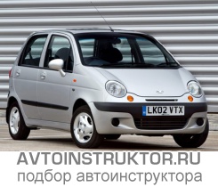 Обучение вождению на автомобиле Daewoo Matiz