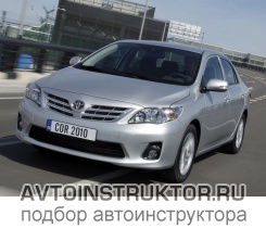 Обучение вождению на автомобиле Toyota Corolla