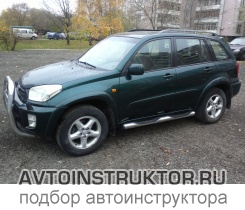 Обучение вождению на автомобиле Toyota RAV-4