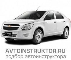 Обучение вождению на автомобиле Chevrolet Cobalt