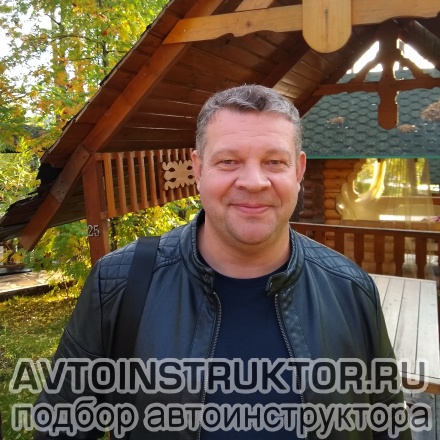 Автоинструктор Чуносов Алексей Анатольевич