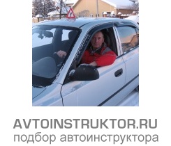 Обучение вождению на автомобиле Hyundai Accent