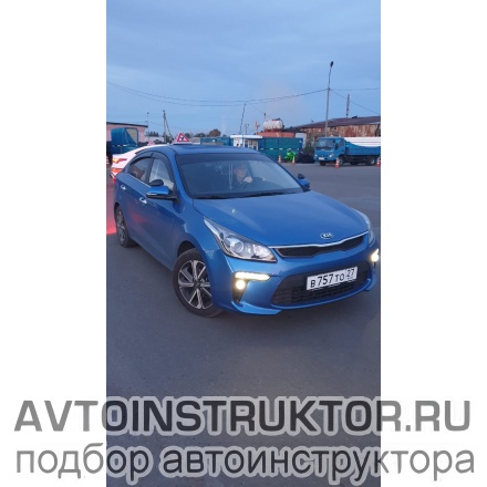 Обучение вождению на автомобиле Kia Rio