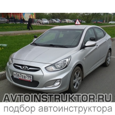 Обучение вождению на автомобиле Hyundai Solaris