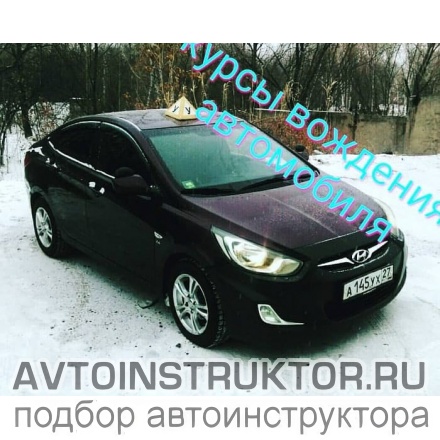 Обучение вождению на автомобиле Hyundai Solaris