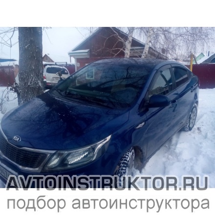 Обучение вождению на автомобиле Kia Rio